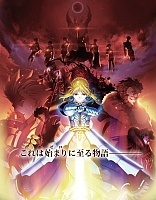 Fate/Zero (: )   TV-1
