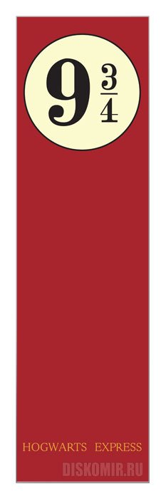 ���������� ������� �������� Harry Potter Hogwarts Express Platform 9 3/4 �� ����� � ����� ����� ������ / Harry Potter