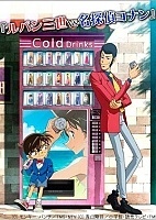 Lupin III vs. Detective Conan ( III   ) HD