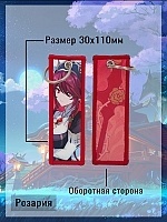   Rosaria Genshin Impact