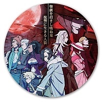        Sirius the Jaeger