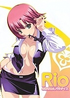 Rio: Rainbow Gate! (:  !) HD