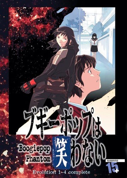 ���������� ������� Boogiepop Phantom (������� ������� �� �������) MPEG4 �� ����� � ����� 