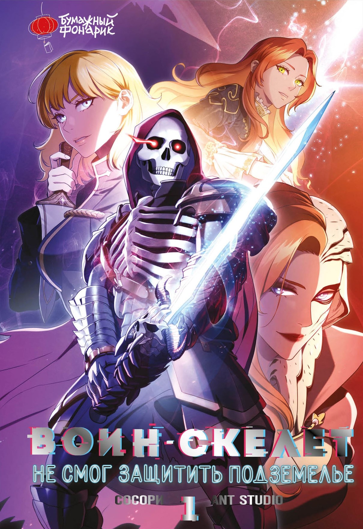 ����-������ �� ���� �������� ����������. ��� 1