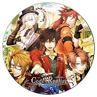   Code: Realize - Let the Journey Begin