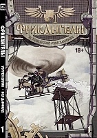 ������ ����������. ��� 1