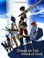 The Tower of Druaga: the Sword of Uruk ( :  ) HD