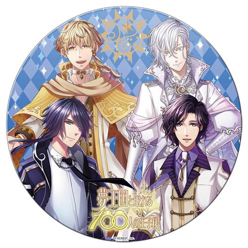 ���������� ������� ������ ��������� ������� Sleeping Princes - Kies, Sieg, Totori, Perla �� ����� � ����� ������ ���� � 100 ������ ������� / 100 Sleeping Princes & The Kingdom of Dreams / 100 Sleeping Princes and The Kingdom of Dreams / 100 ������ ������� � ����������� ���������� / ��� ������ ������� � ����������� ����������