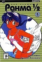   ? .  6
