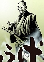 Hyouge Mono ( ) HD
