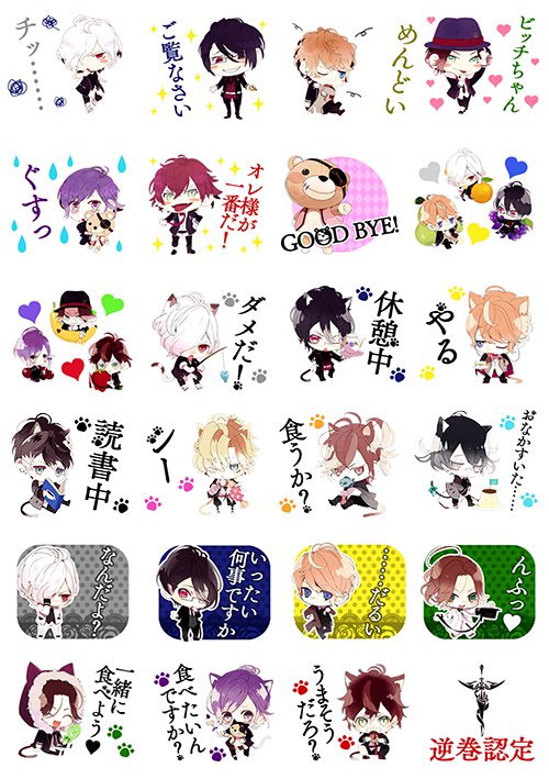 ���������� ������� ������� ��������� Diabolik Lovers No.3 �� ����� � ����� ����������� ������������ / Diabolik Lovers