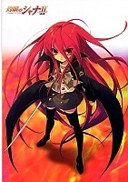   Shakugan no Shana