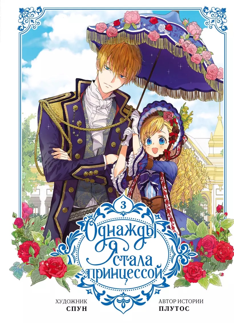 ������� � ����� ����������. ��� 3