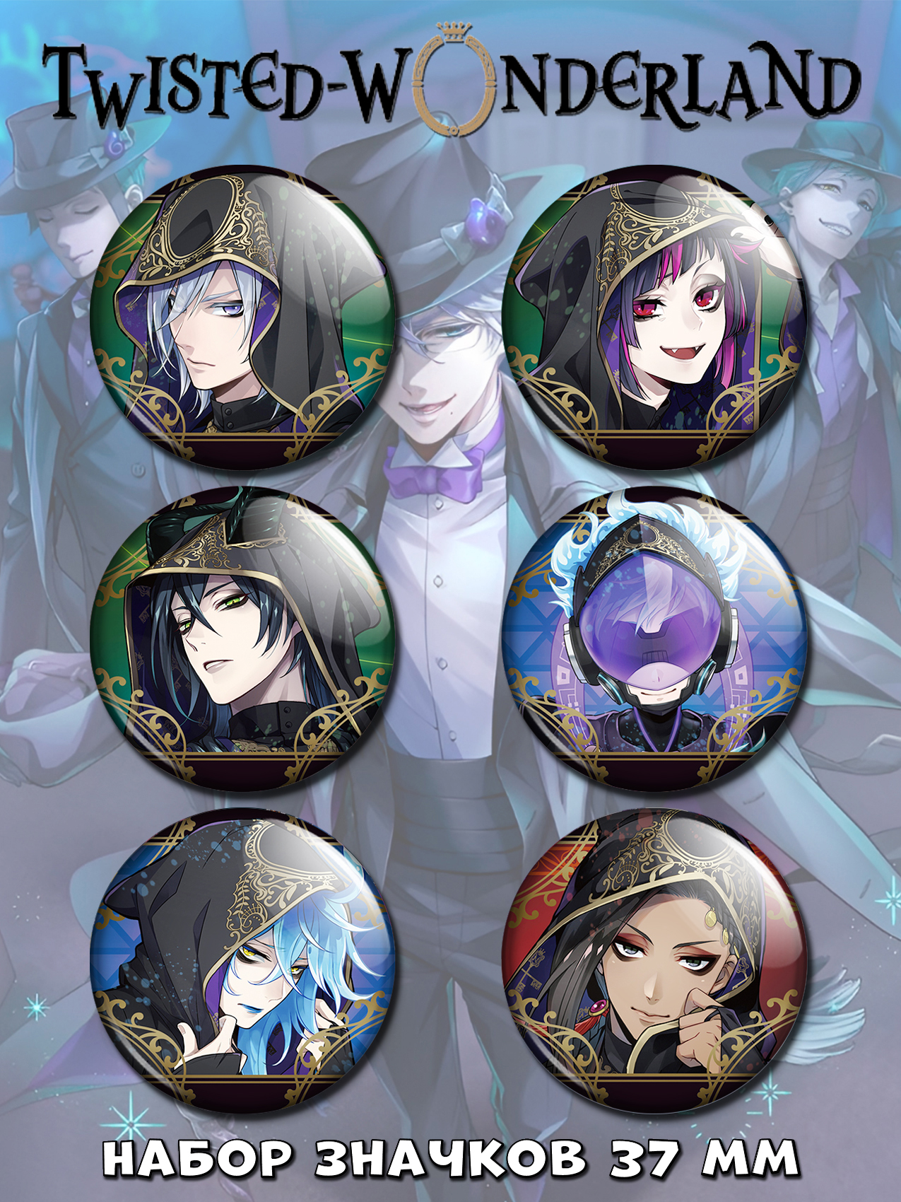 ����� ����� ������� Twisted Wonderland No.3