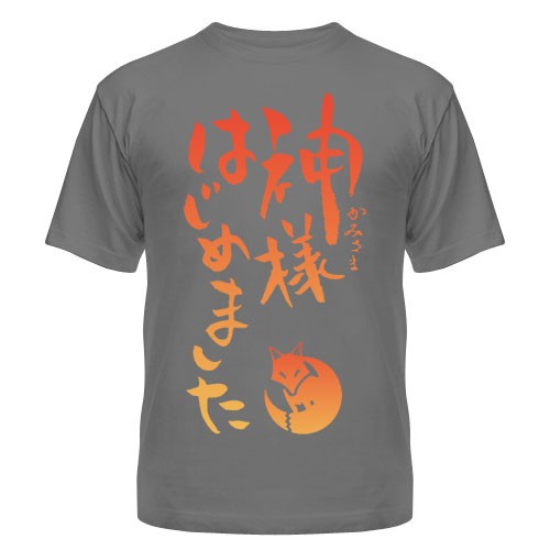 ���������� ������� �������� �� ����� Kamisama Hajimemashita - Logo �� ����� � ����� ����� �������, ��� / Kamisama Hajimemashita / Kamisama Kiss / ������� �������������, ���