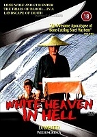     6 / Lone Wolf and Cub 6: White Heaven in Hell