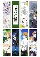   Natsume Yuujinchou No.1