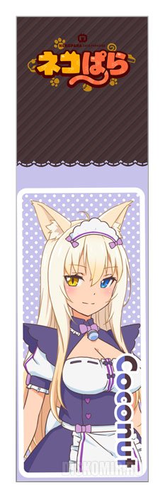 ���������� ������� �������� �������� ������� �� ����� � ����� ������� ��� / Nekopara / Neko Para / ��������
