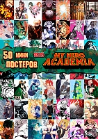 50   -   