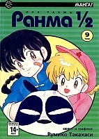   ? .  9