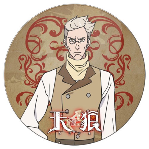 ������ ��������� ������� Sirius the Jaeger - Willard