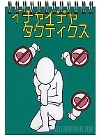    A6 Naruto - Kakashi Hatake Book