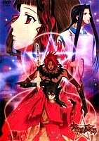 Shounen Onmyouji (  -)
