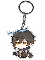   Genshin Impact    2 (Chibi Zhongli 2)