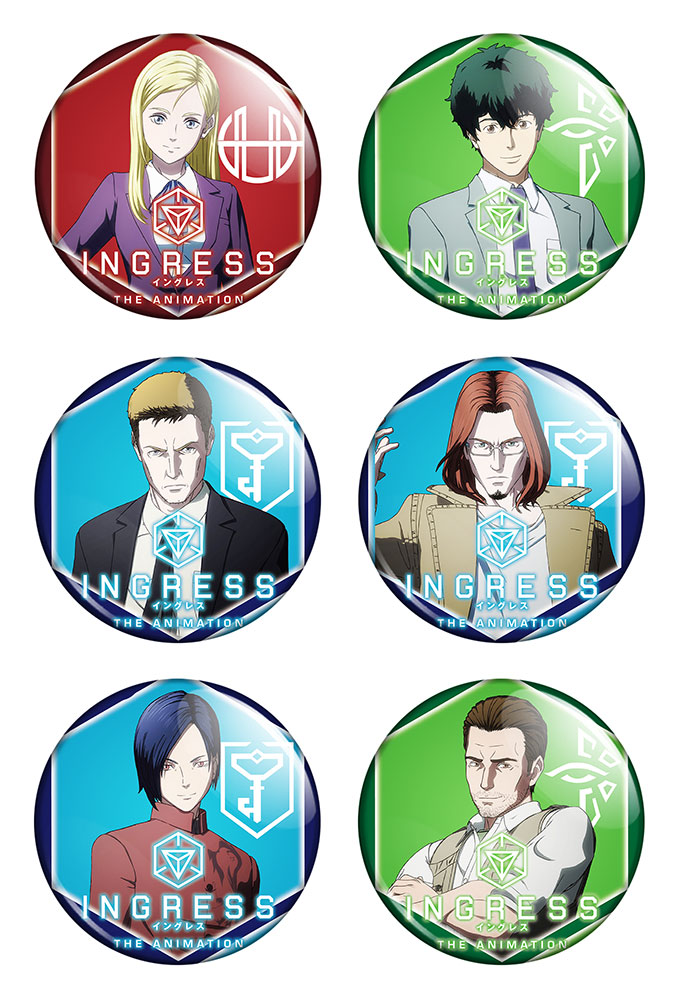 ����� ������� ������� "Ingress" No.1