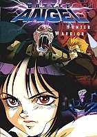 Battle Angel Alita ( )