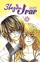   J-pop / J-Pop Idol.  3