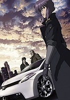     Ghost in the Shell