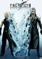 Final Fantasy VII: Advent Children (  VII:  )