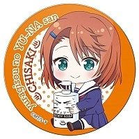    Yuuna and the Haunted Hot Springs - Chibi Chisaki Miyazaki