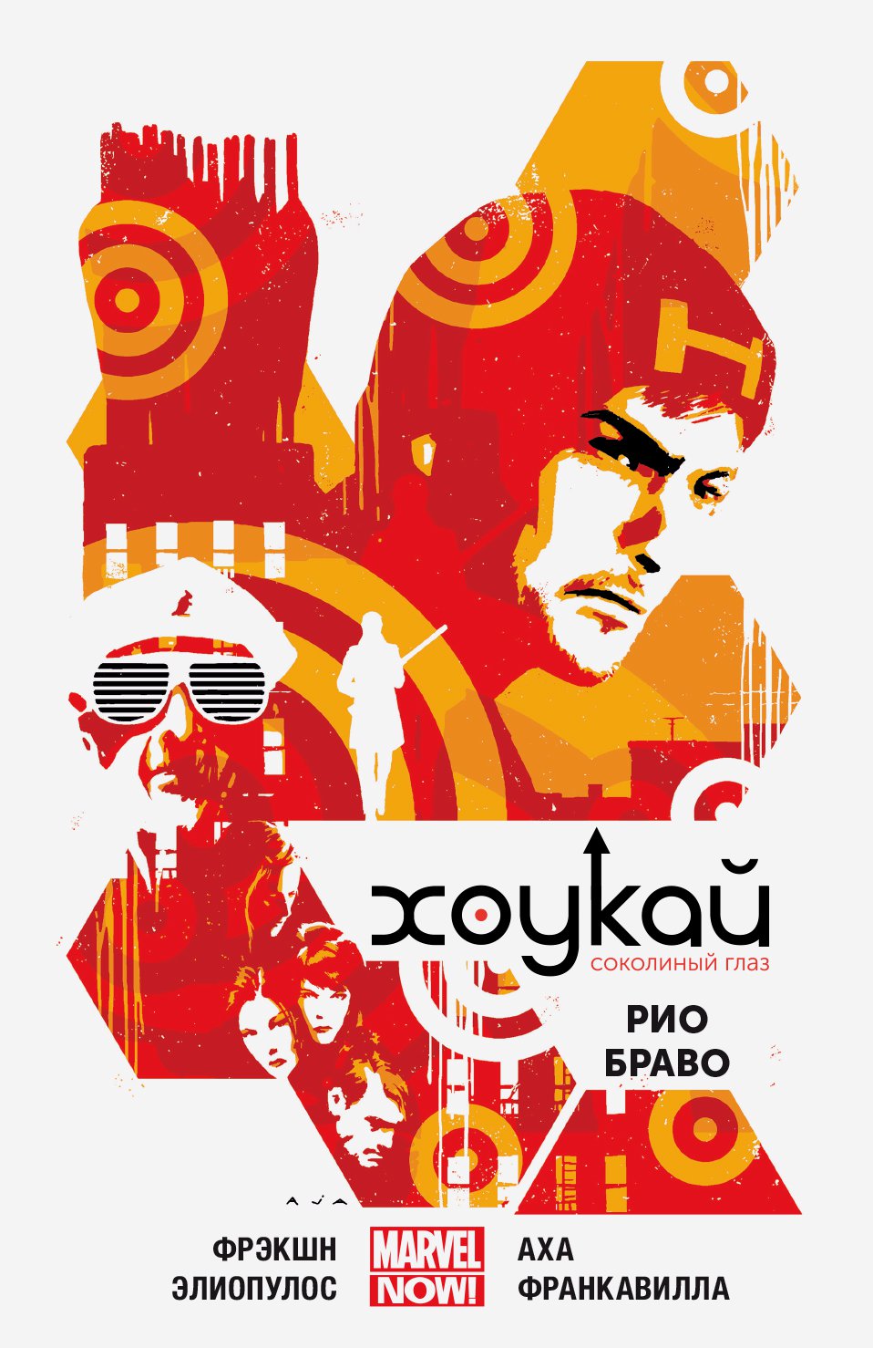 ������ ������. ��������� ����. ��� 4. ��� �����