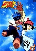 Shaman King ( ) MPEG4