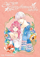 ����� ���� ����������� �����. ��� 1