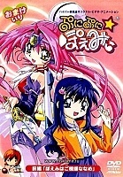 Puni Puni Poemi (  )