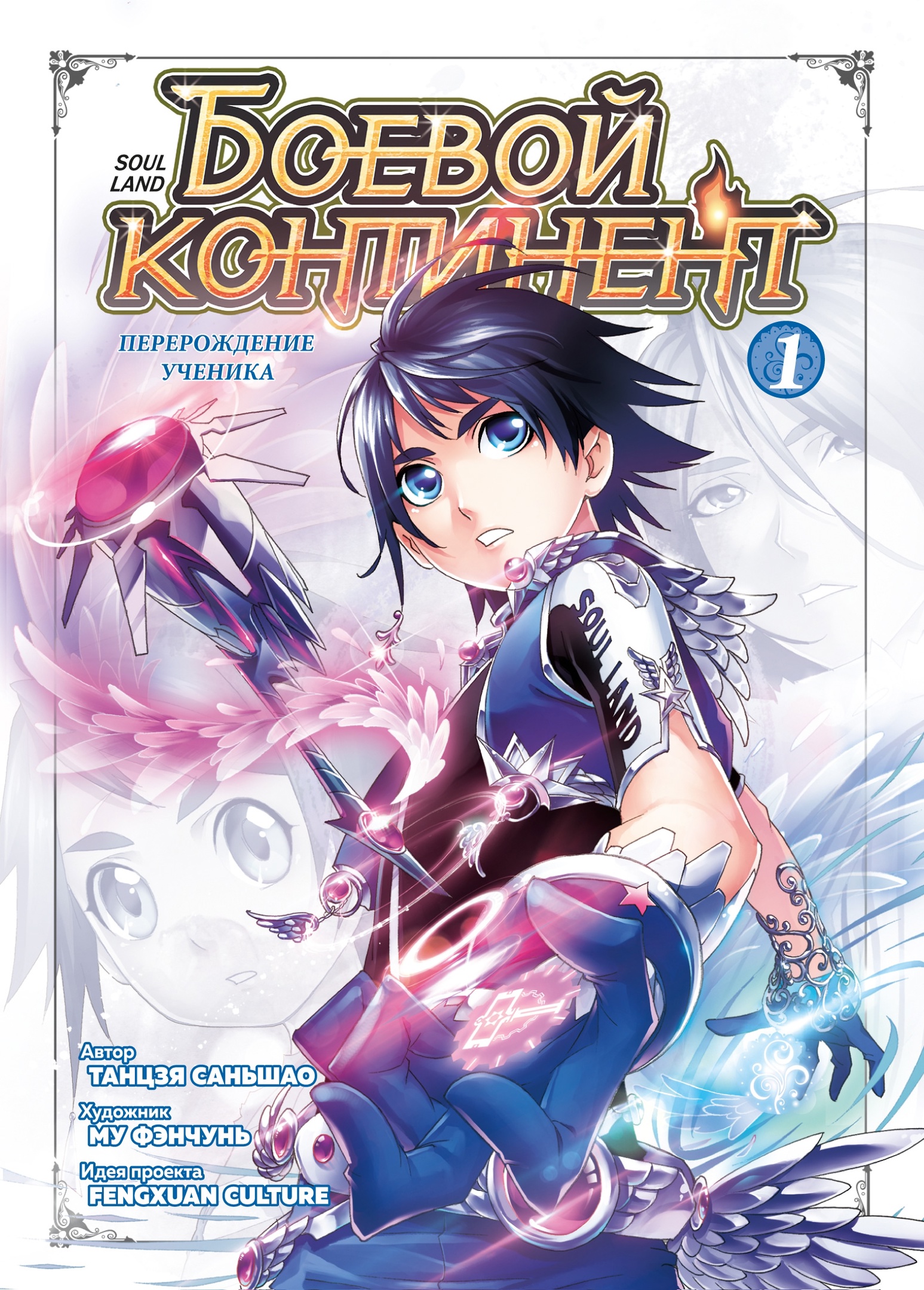 ������� ������ ���������. ��� 1. ������������ �������