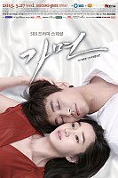  / Mask HD (720p)