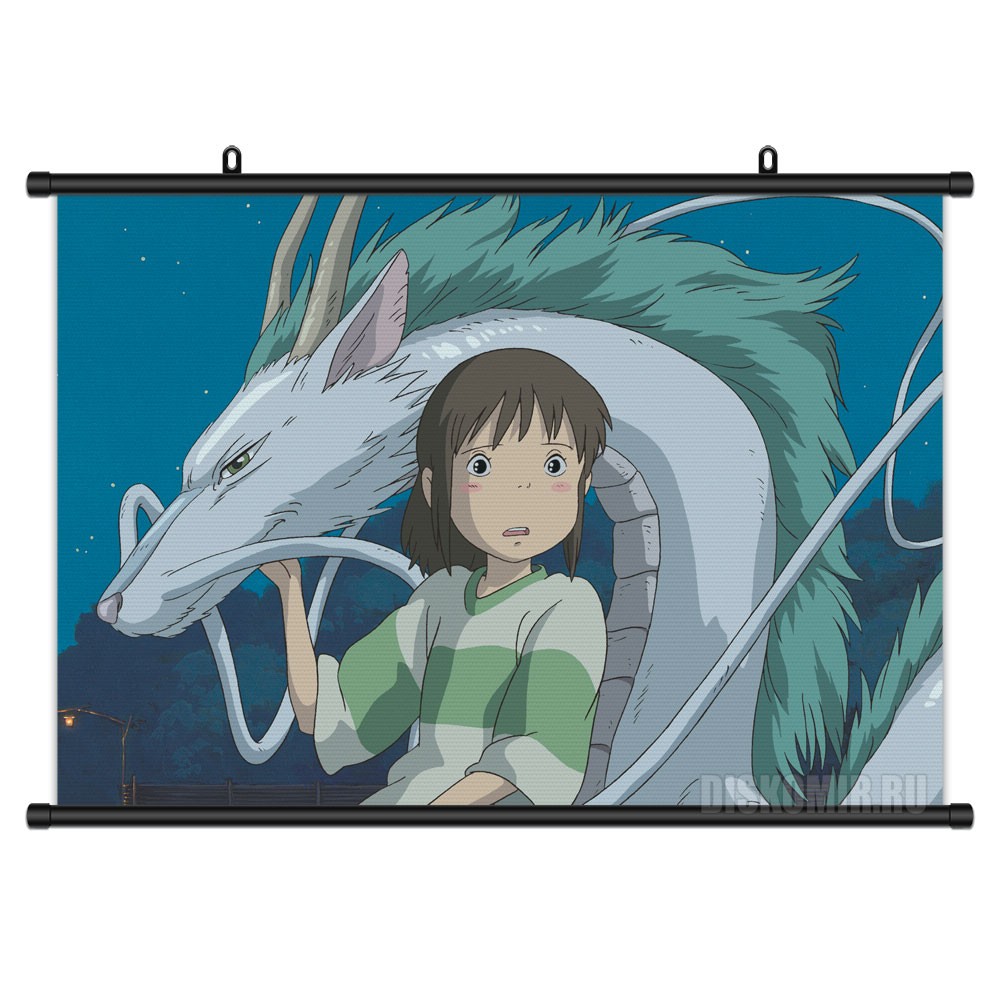 ���������� ������� ������� �������� Spirited Away Chihiro and Haku �� ����� � ����� ��������� ���������� / Spirited Away / Sen to Chihiro no Kamikakushi