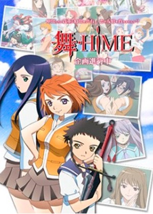 ���������� ������� My-Hime (���-����) MP4 �� ����� � ����� 