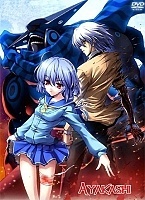 Ayakashi () MPEG4