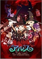 Tweeny Witches: The Adventures OVA (  ) MPEG4