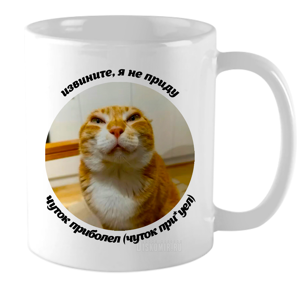 ���������� ������� ������������ ������ �� ����� ���� / ������� / Mem / Meme