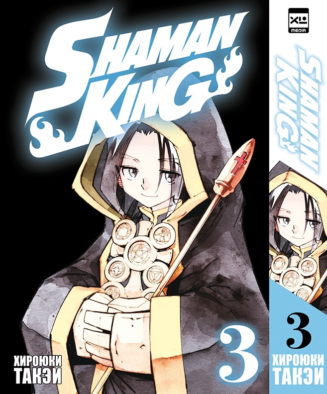 ���������� ������� ����� ������ �������. ��� 3 �� ����� � ����� ������-����� / Shaman King