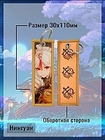   Ningguang v.2 Genshin Impact