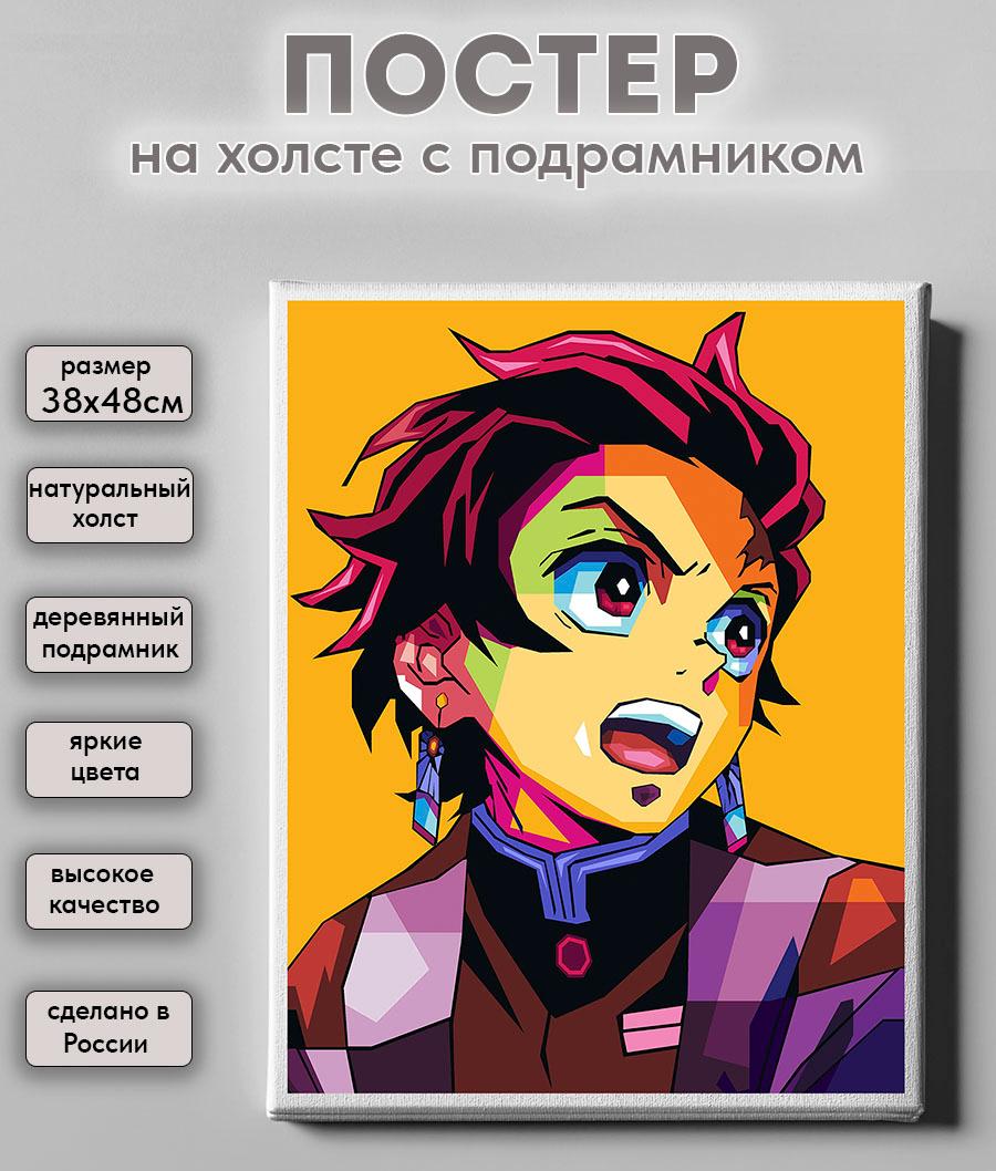 ����� ������� �� ������ �� ����� Demon Slayer