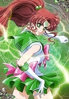     Pretty Soldier Sailormoon