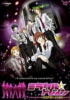 Miracle Train: Welcome to Oedo Line ( :     ) HD